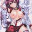 Horny Yamato Hotel wa Chitsu no Naka.- Kantai collection hentai Oral Sex