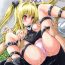 Flogging Yami Love-Ru Darkness- To love ru hentai Couple Fucking