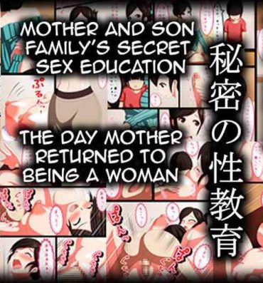 Alone [Yasai no Kuni] Boshi Katei Himitsu no Seikyouiku ~Hahaoya ga Onna ni Modotta Hi~ | Mother Son Family's Secret Sex Education ~The Day Mother Returned to Being a Woman[English][Amoskandy]- Original hentai Spread