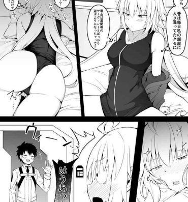 Breast Yokkyuu Fuman Jeanne Alter-san- Fate grand order hentai Real Amateur