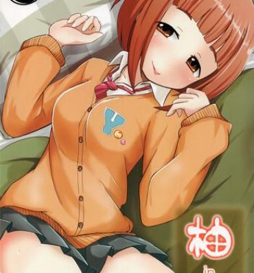 Culo Grande Yuzu in my room- The idolmaster hentai Bigblackcock