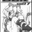 Bokep 8bit vol.17- Machine robo rescue hentai Cuzinho