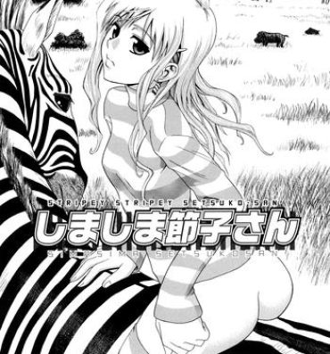 Deutsch [Aoki Kanji] Shima-Shima Setsuko-san | Stripey Stripey Setsuko-san (Sayonara, Oppai) [English] [Team Koinaka] [Decensored] Assfucked