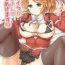 Exotic Aquila ga Yoshi Yoshi Shite Agemasu ne- Kantai collection hentai Huge Cock