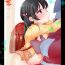 Pene Ayumi no Christmas wa… Zukume- Original hentai Gay Uncut