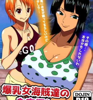 Love Bakunyuu me kaizoku tatsu no otakara iori shi- One piece hentai Candid