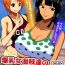 Love Bakunyuu me kaizoku tatsu no otakara iori shi- One piece hentai Candid