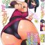 Hunk Bokunchi no Mikage-san Sexy Whores