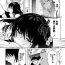 Blond Bokura no Hime wa Enkou Onna Ch. 2 Gay Blackhair