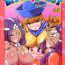 Chupando (C80) [Yuzuponz (Rikka Kai)] BITCH QUEST ~Michibikareshi Chijo-tachi~ | Perverted Women Led Astray (Dragon Quest IV) [English] [Chocolate]- Dragon quest iv hentai Culona