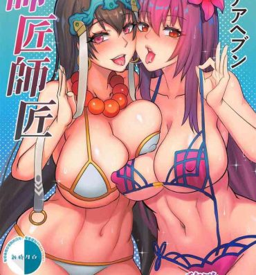 Interracial Porn Chaldea Heaven Shishou Shishou- Fate grand order hentai Solo Female