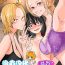 Amador Choukyou ! LoveHotel Joshikai（COMIC Gucho Vol. 15） Erotic