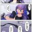 Casal 色慾燒卻大作戰- Fate grand order hentai Mmf