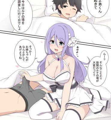 Comedor シズルお姉ちゃんと甘々エッチのお話- Princess connect hentai Casal