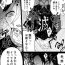 Groupfuck 強がるしのぶちゃんをイかせまくって精液漬けにして堕とす漫画- Kimetsu no yaiba | demon slayer hentai Licking