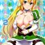 Rabo Delphinium Madonna 2- Sword art online hentai Czech