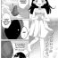 Hairypussy [Ekimae Machinaka] SCP-120-JP Seikai de Ichiban no Houseki | SCP-120-JP The World’s Most Valuable Jewel (COMIC Kaien VOL.8) [English] {Mistvern} [Digital]- Scp foundation hentai Sex Tape