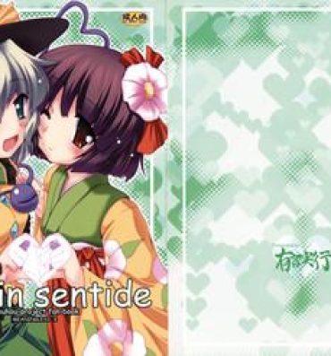 18 Year Old Porn Es Sin Sentide- Touhou project hentai Macho