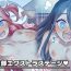 Ejaculation Game Kaihatsu-bu Extra Stage- Blue archive hentai Shoplifter