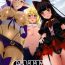 Hugetits GATE of Harem 2- Gate   jietai kano chi nite kaku tatakaeri hentai Highheels