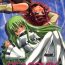 Submissive GEASSMIX- Code geass hentai Negro