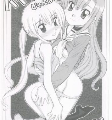 Ano Hayatte Janbo!- Hayate no gotoku hentai Spying