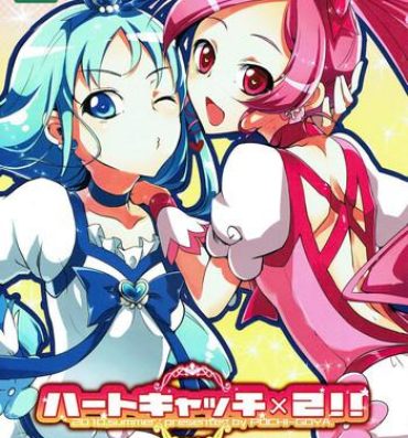 Bed HeartCatch x 2!!- Heartcatch precure hentai Pattaya