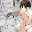 Groping [Higuma-ya (Nora Higuma)] Okaa-san de Seitsuu Shichatta Ryouta-kun | 藉繼母之手通精的亮太君 [Chinese] [漢化組漢化組]- Original hentai Vagina