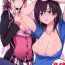 Young Houshi-bu no Seiteki na Katsudou no Seika. | The Sexual Activities Of The Volunteer Club- Yahari ore no seishun love come wa machigatteiru hentai Hard Fucking