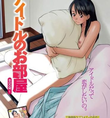 Fuck My Pussy Idol no Oheya chapters ch. 1-20 Blowjob