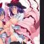 Climax Jutai Kokuchi- Touhou project hentai Plumper