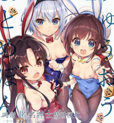 Amateurs Gone Kaki Oroshi- Ryuuou no oshigoto hentai Nasty Free Porn