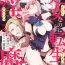 Follada [Kamiya Suika, Ryo Asabora] Shojonanoni Tensei Shitara Inma tte! ? [R 18-ban] 1 Barely 18 Porn