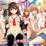 Socks Kanojo-tachi no Gakusei Album Bisex