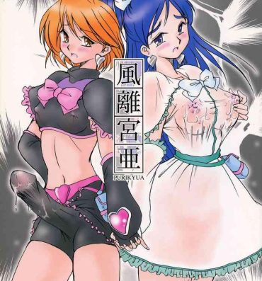 Breast Kazariya- Futari wa pretty cure hentai Bitch