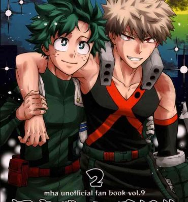 Straight Kitei KatsuDeku Sairokushuu 2- My hero academia | boku no hero academia hentai 8teen