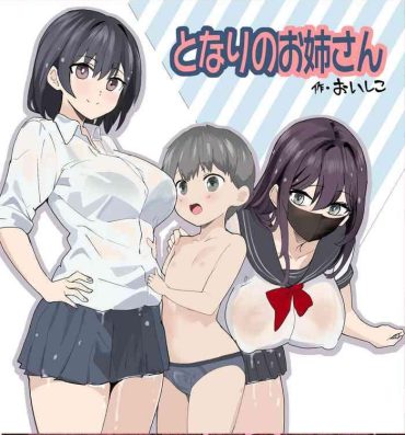 Nasty Free Porn Komatteiru Kinjo no Shota o Hogoshita JK Shimai – Tonari no Onēsan Gay Money