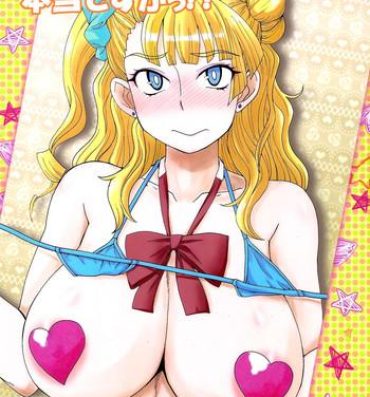 Playing Kore tte Hontou desu ka!?- Oshiete galko chan hentai Food