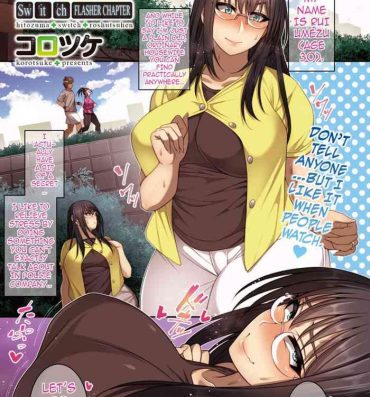 Sweet [Korotsuke] Hitozuma Switch – Roshutsu Hen | Married Woman Switch – Flasher Chapter (COMIC HOTMiLK Koime Vol. 22) [English] {darknight} [Digital] Ecuador