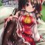 Village Kuromu Reimu- Touhou project hentai Cum Inside