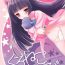 Hidden Cam Kuroneko Asobi- Ore no imouto ga konna ni kawaii wake ga nai hentai Creamy