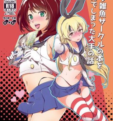 Bangkok Kusozako Circle no Hon wo Yondeshimatta Oote no Hanashi- Kantai collection hentai Gayhardcore