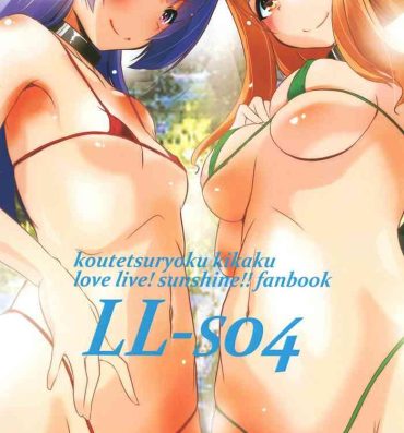 Peludo LL-SO4- Love live sunshine hentai Foot Worship