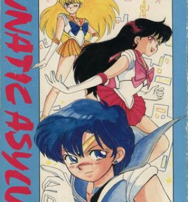 Free Amature LUNATIC ASYLUM- Sailor moon hentai Chilena