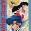 Free Amature LUNATIC ASYLUM- Sailor moon hentai Chilena