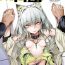 Fisting M.P. Vol. 22- Arknights hentai Maid