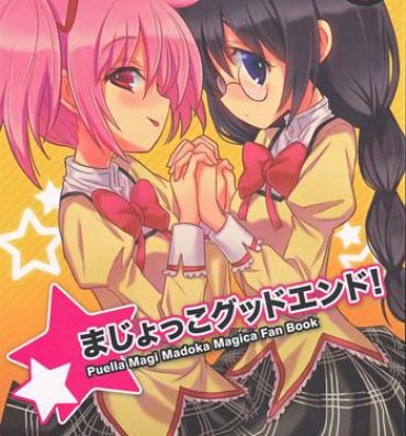 Roleplay Majokko Good End!- Puella magi madoka magica hentai Couple Porn