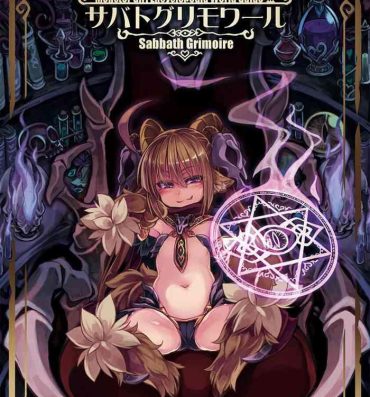 Sesso Mamono Musume Zukan World Guide III- Mamono musume zukan | monster girl encyclopedia hentai Hiddencam