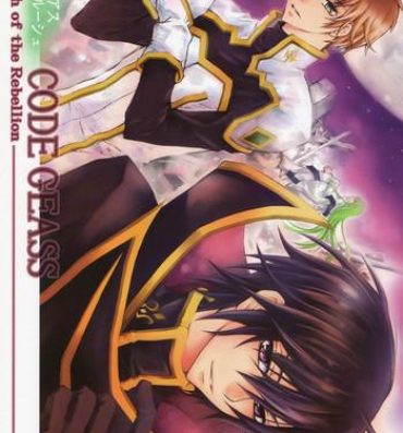 Jerk Off Miwaku no Lelouch- Code geass hentai Clothed Sex