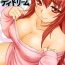 Extreme Momoiro Daydream Ch. 1-6 Free Amateur